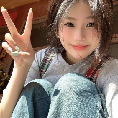 万事美好